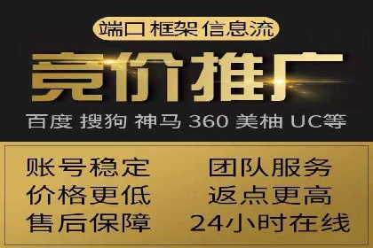 百度推广成本月度预算指南